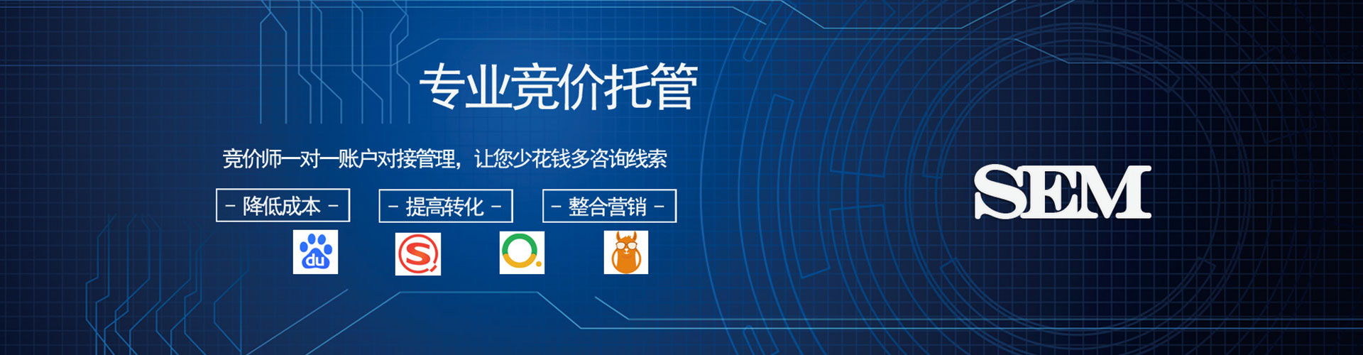 明山信息流营销