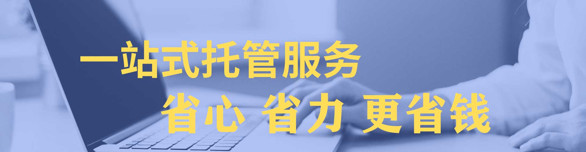 明山头条信息流