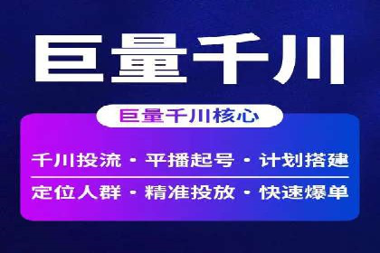 案例研究：SEM账户如何实现高效推广
