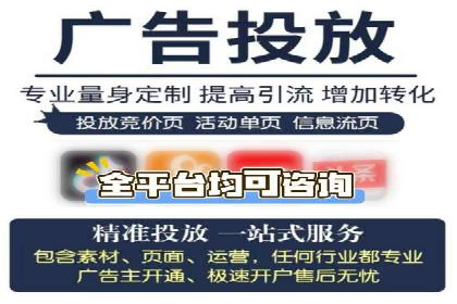 百度竞价广告投放全攻略：三个成功案例分享